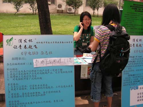 德赢最新版本下载出任AC米兰官方合作