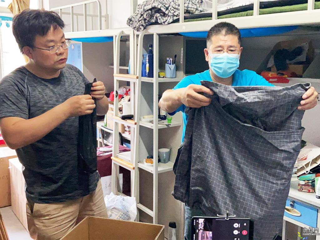 校新闻网讯（金融德赢最新版本下载帮助
