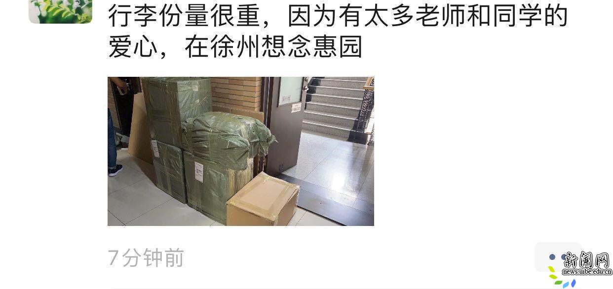 成为全校第一个百分百完成打包的院