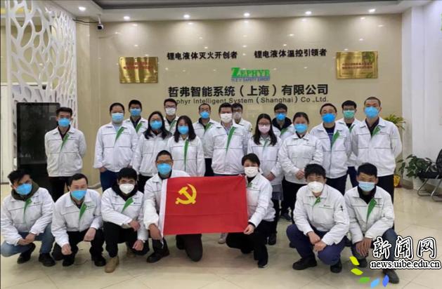 抗击疫情,贸大校友在行动