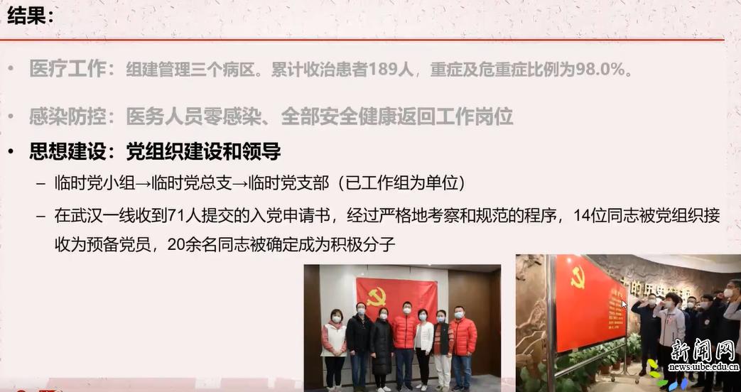 特别邀请德赢最新版本下载成为上海海港