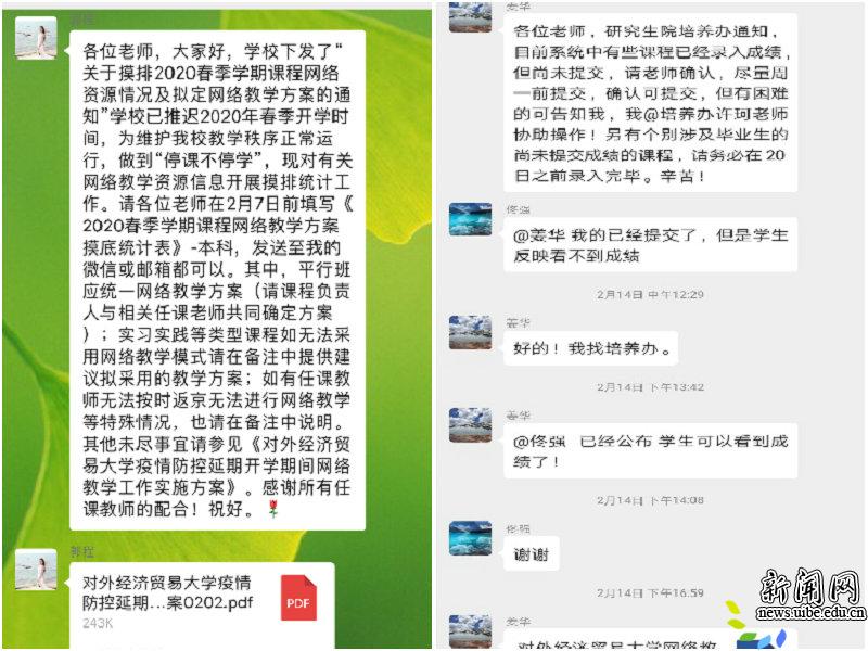信息德赢注册登陆官方网站德赢注册登陆