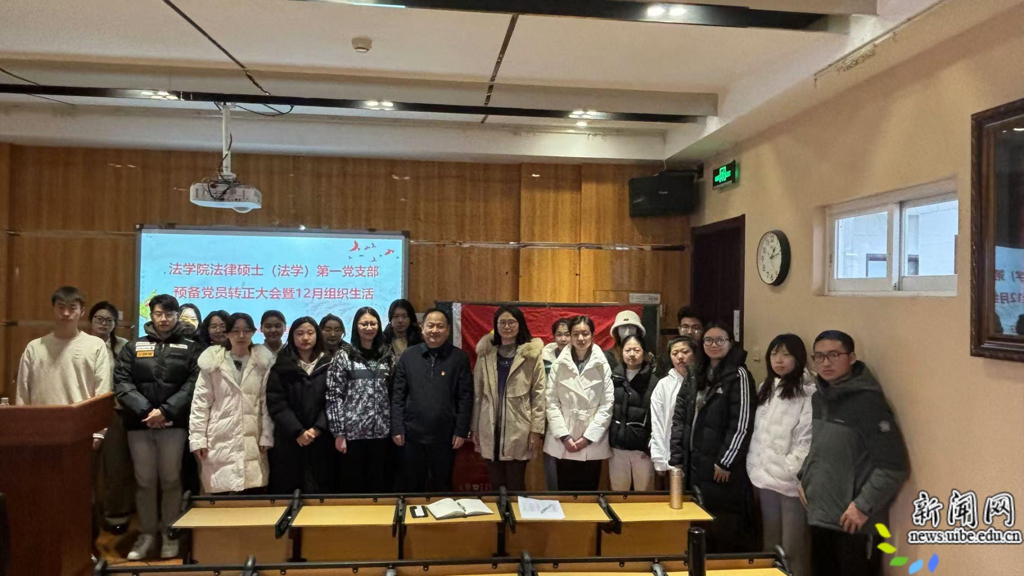 严格落实党员发展工作程序