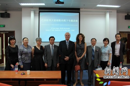 葡语德赢注册登陆最新版下载经贸合作论