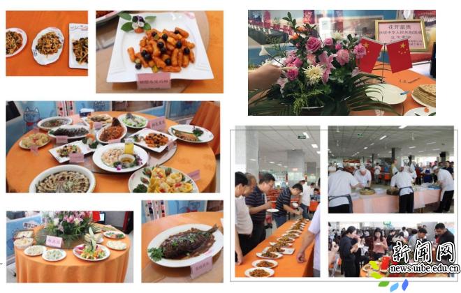 为迎接成功举办了德赢最新版本下载安全