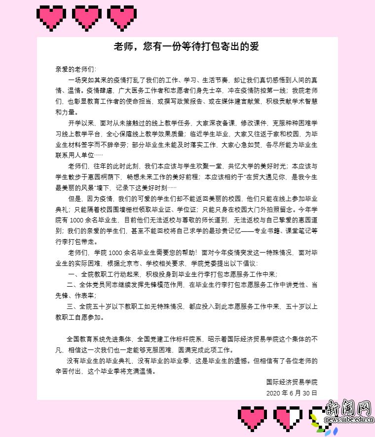 行李寄千生