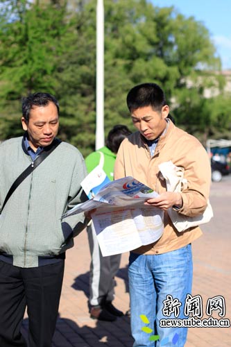 参加对外经贸大学2011年校园开放日