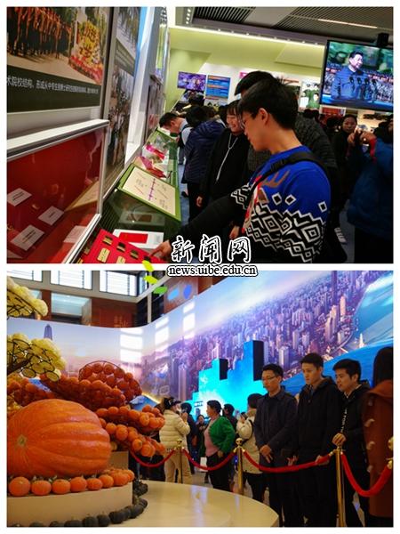 庆祝改革开放40周年大型展览”