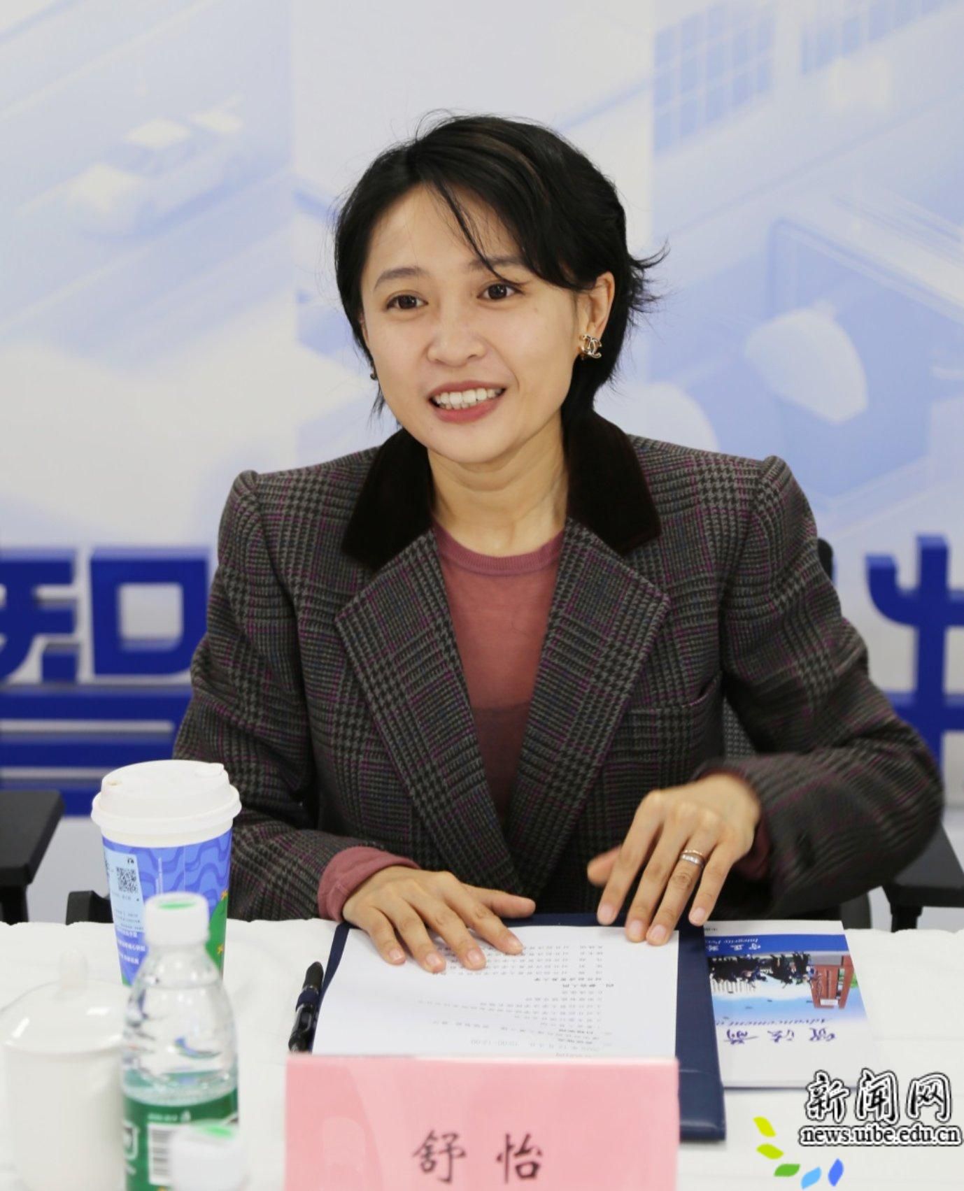 副教授马超