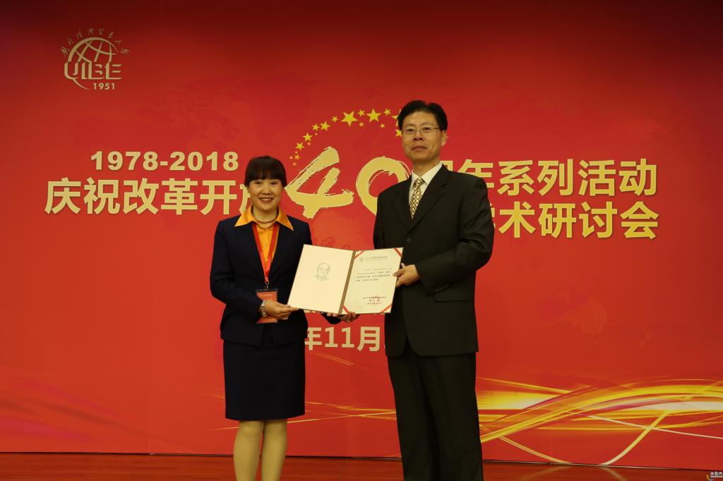 为中国的对外开放事业做出了独特的贡献