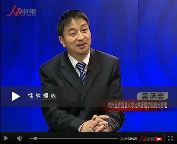 专家谈公共管理专业未来发展趋势与就业