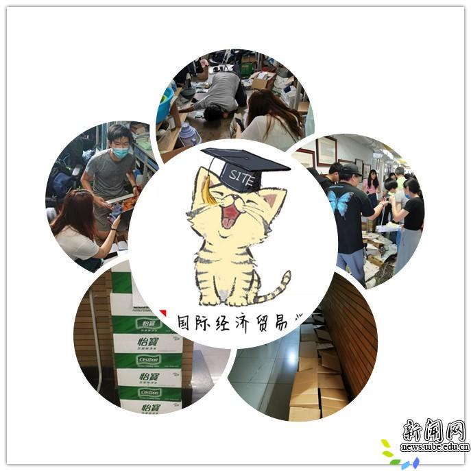 真情越万里