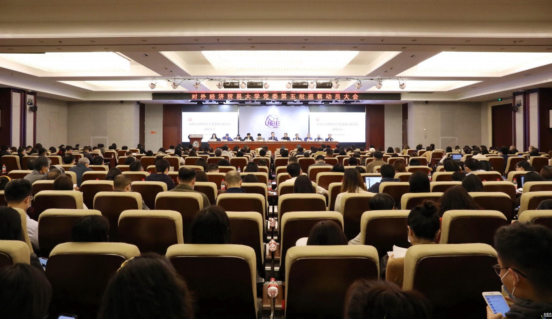德赢注册登陆官网平台介绍第五批巡察工