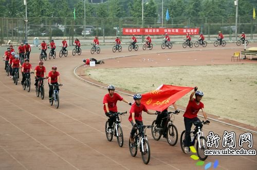 [聚焦运动会] 闭幕式