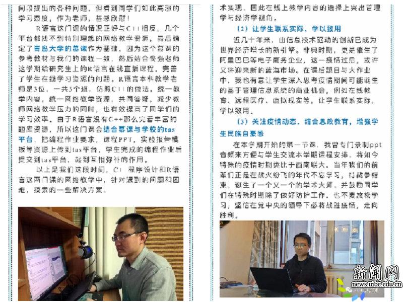 在此次疫情防控阻击战中