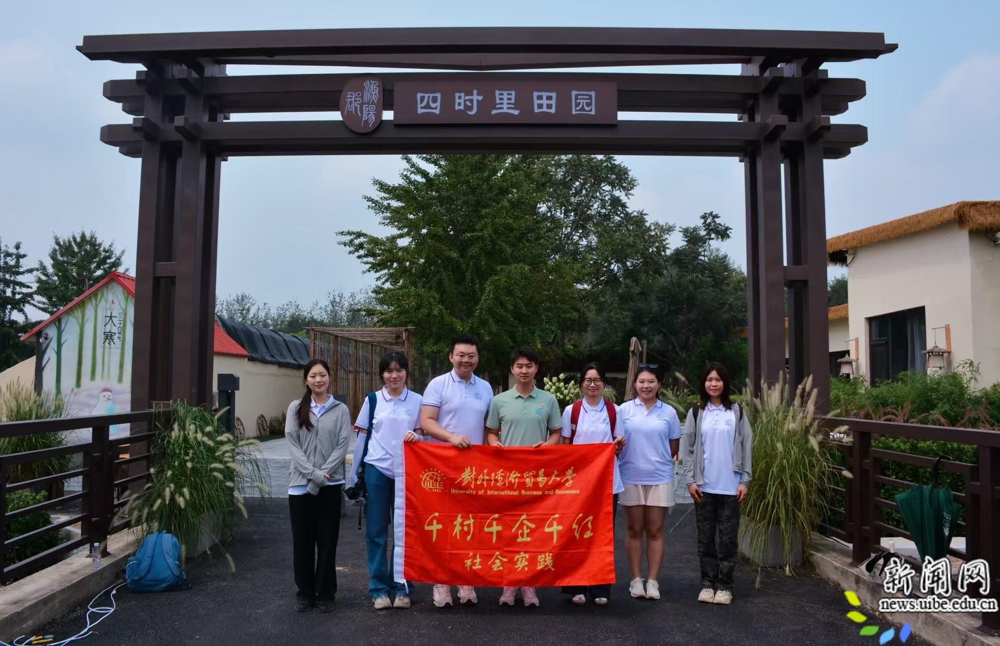 1.2带队参与寒暑期社会实践1.jpg 中共党员