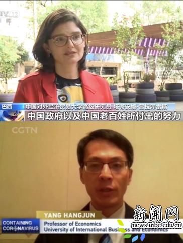 全校上下响应党中央和德赢注册登陆官网