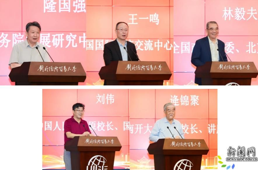 image5.png 德赢最新版本下载新人权益国际经济贸易