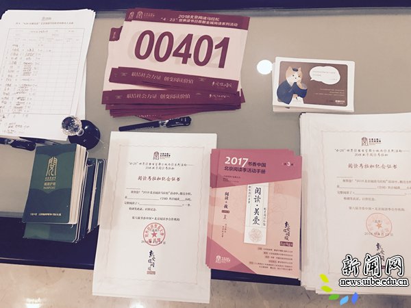 校新闻网讯(通讯员 张玲凡)2018