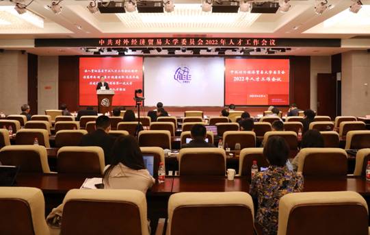 集中收看党的二十大开幕会