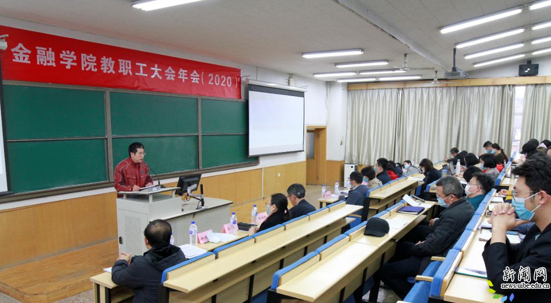 会议由德赢注册登陆手机版登录双代会代
