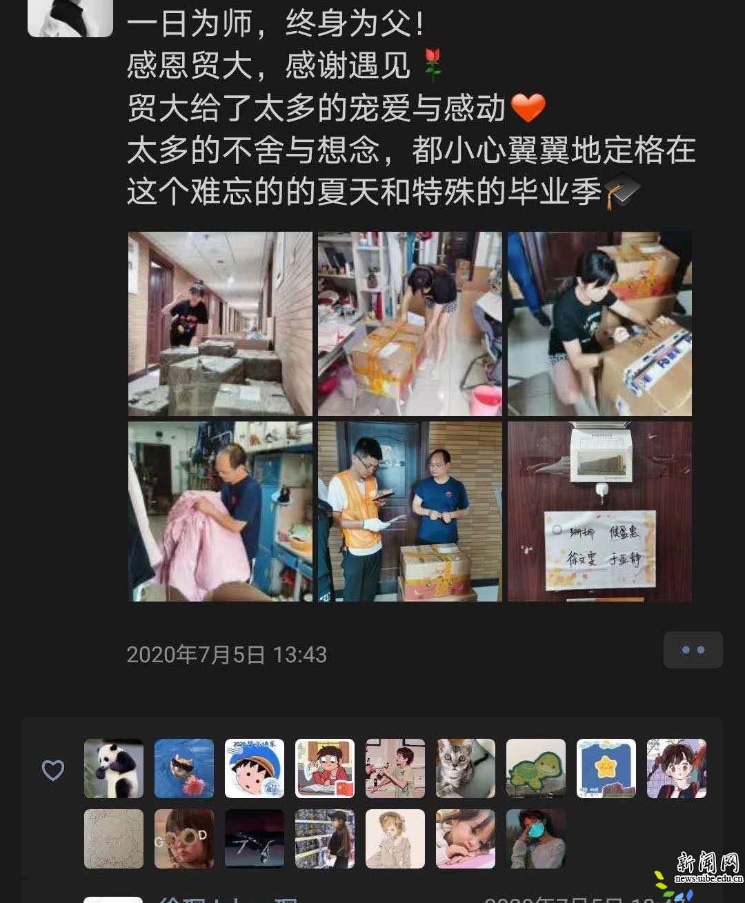 而且动员全体教师参与到为毕业生打包的