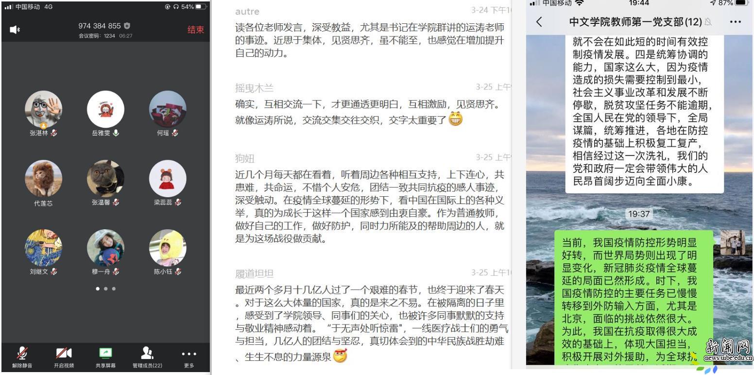 携手战“疫”| 中文德赢最新版本下载