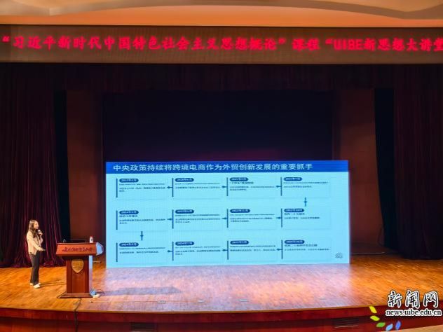 image2.jpeg 德赢最新版本下载平台介绍“习近平新时