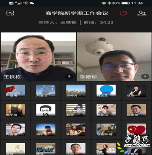 切实做好新冠肺炎疫情防控工作