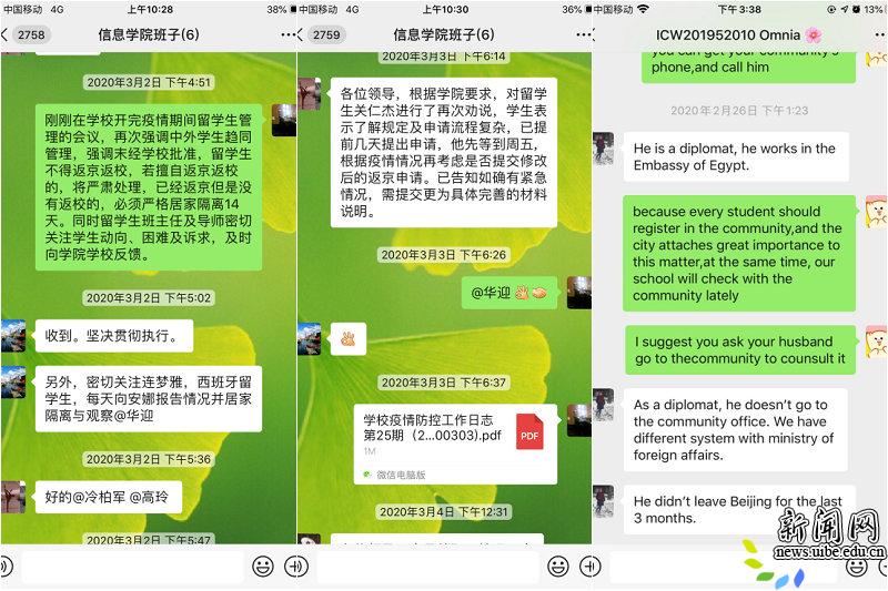 一场突如其来的疫情席卷了中国大地