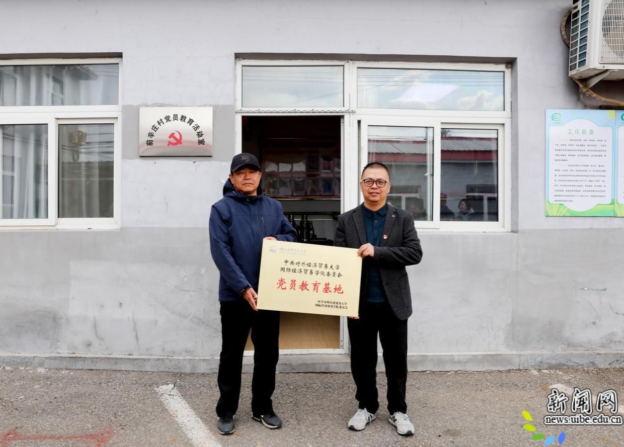 image8.jpeg 副处级组织员宋希永以及30余名师生参