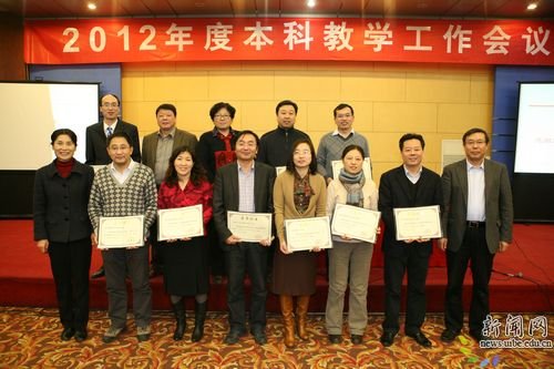 德赢注册登陆官网安全访问表彰2012