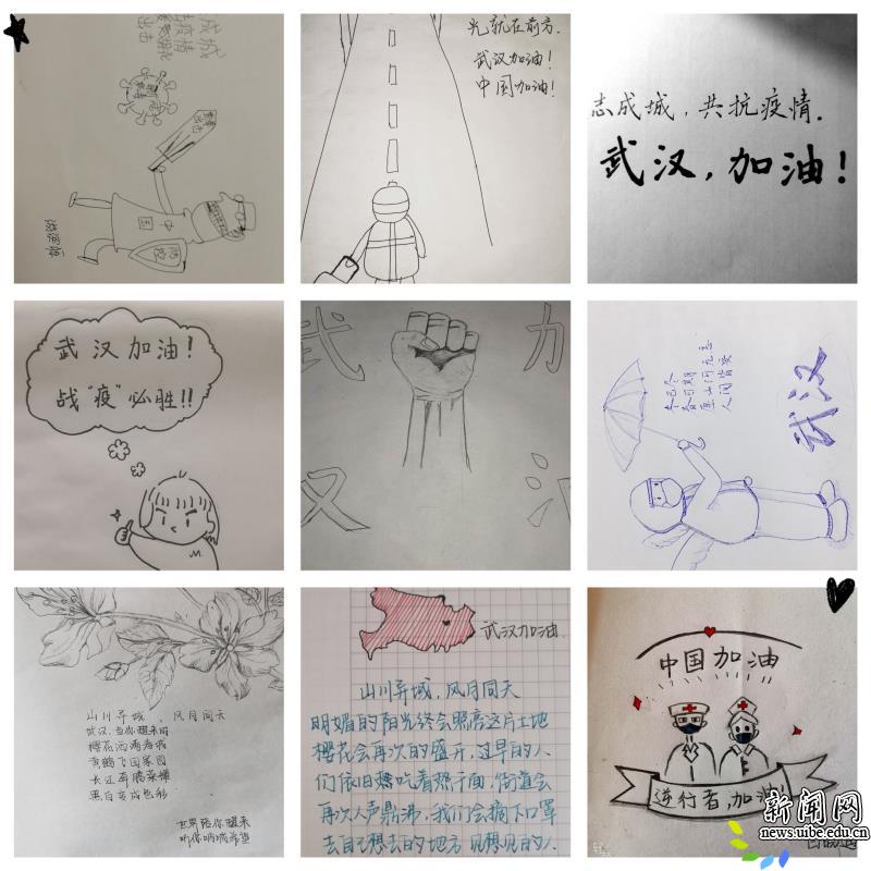 班主任齐上阵
