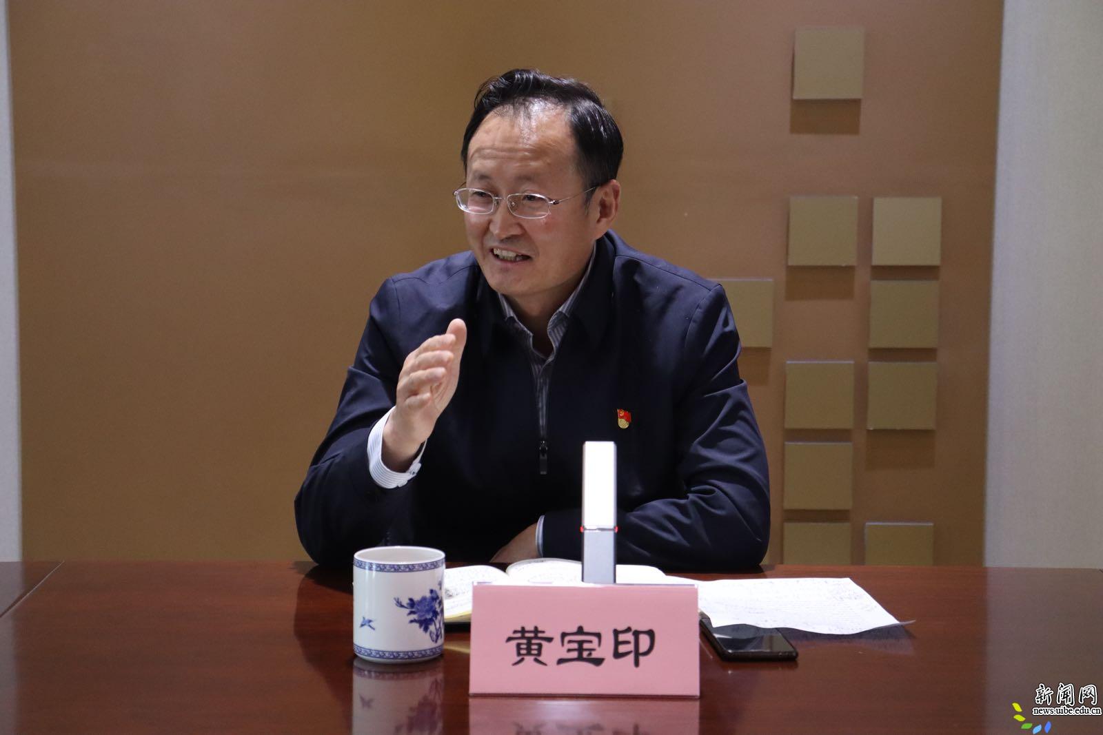 贸大深入德赢注册登陆官网正规渠道习近