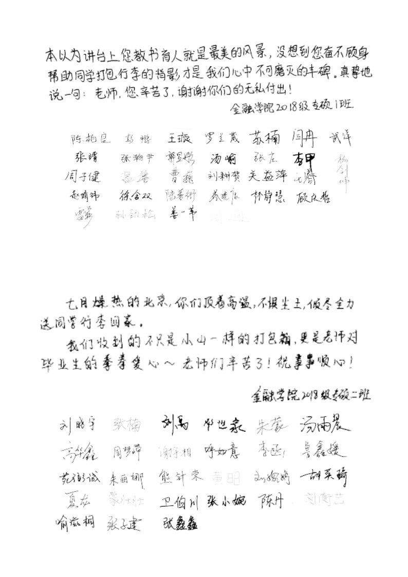 德赢最新版本下载安全访问