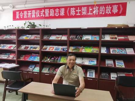 开国上将陈士榘之子陈人康为校关工委做