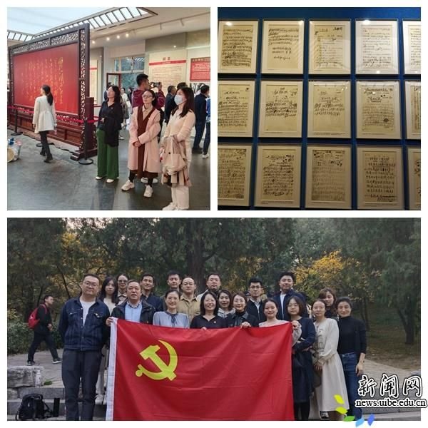 汲取奋进力量 为贯彻好德赢最新版本下