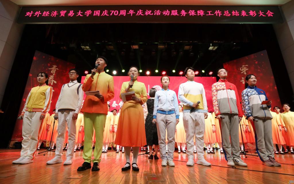 参与庆典贡献卓越