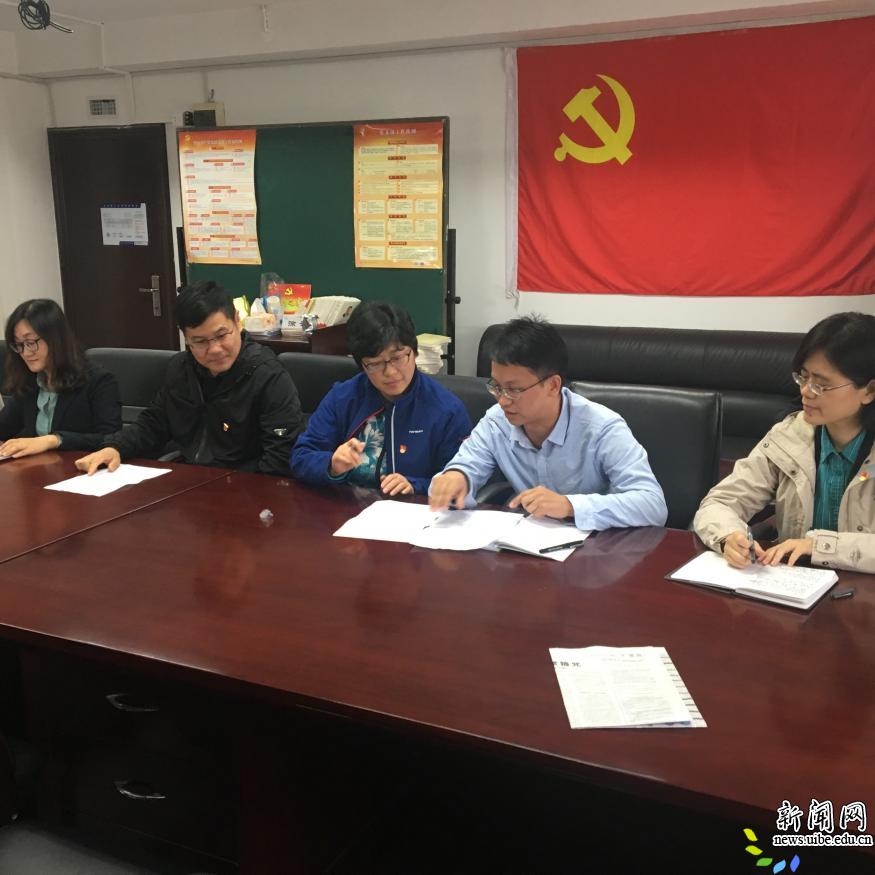 砥砺奋进