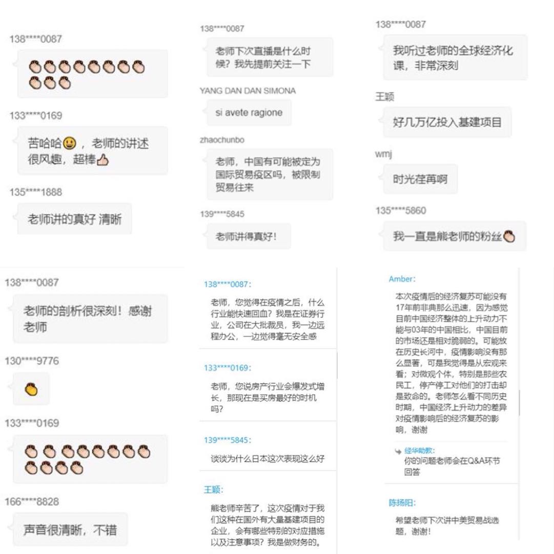 《疫情对中国经济的挑战和应对》
