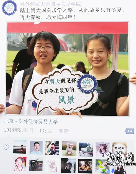 副校长张新民等在相关职能部门负责人的