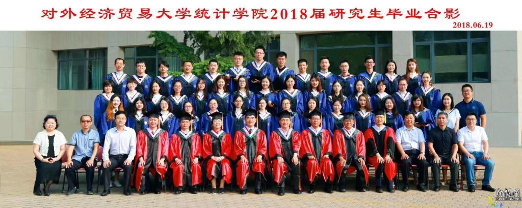 改革开放40年 统计德赢注册登陆出任