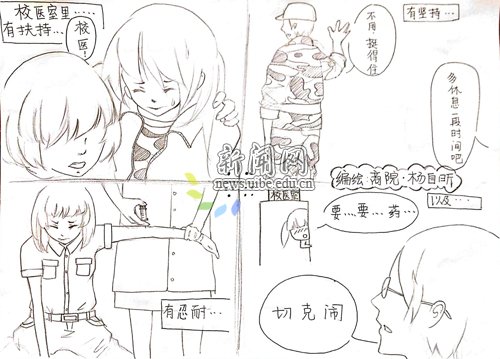 9月19日上午