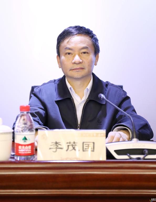 会议由李茂国副书记主持