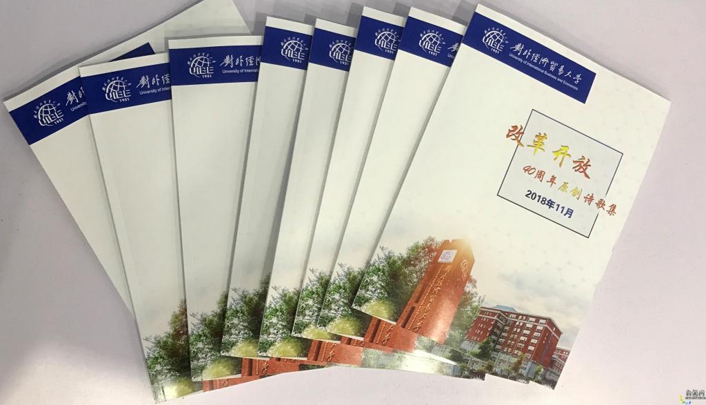 校新闻网讯（英语德赢注册登陆官网入口