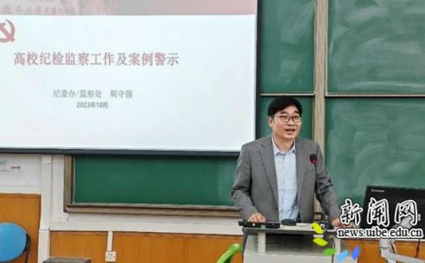 金融德赢最新版本下载新手怎么玩召开党