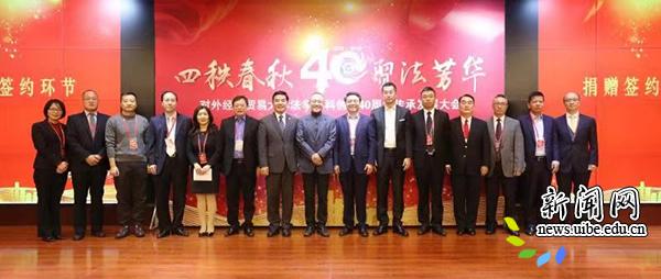 中国法学会党组成员