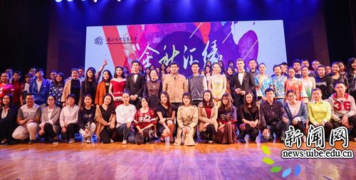 共持续两个小时