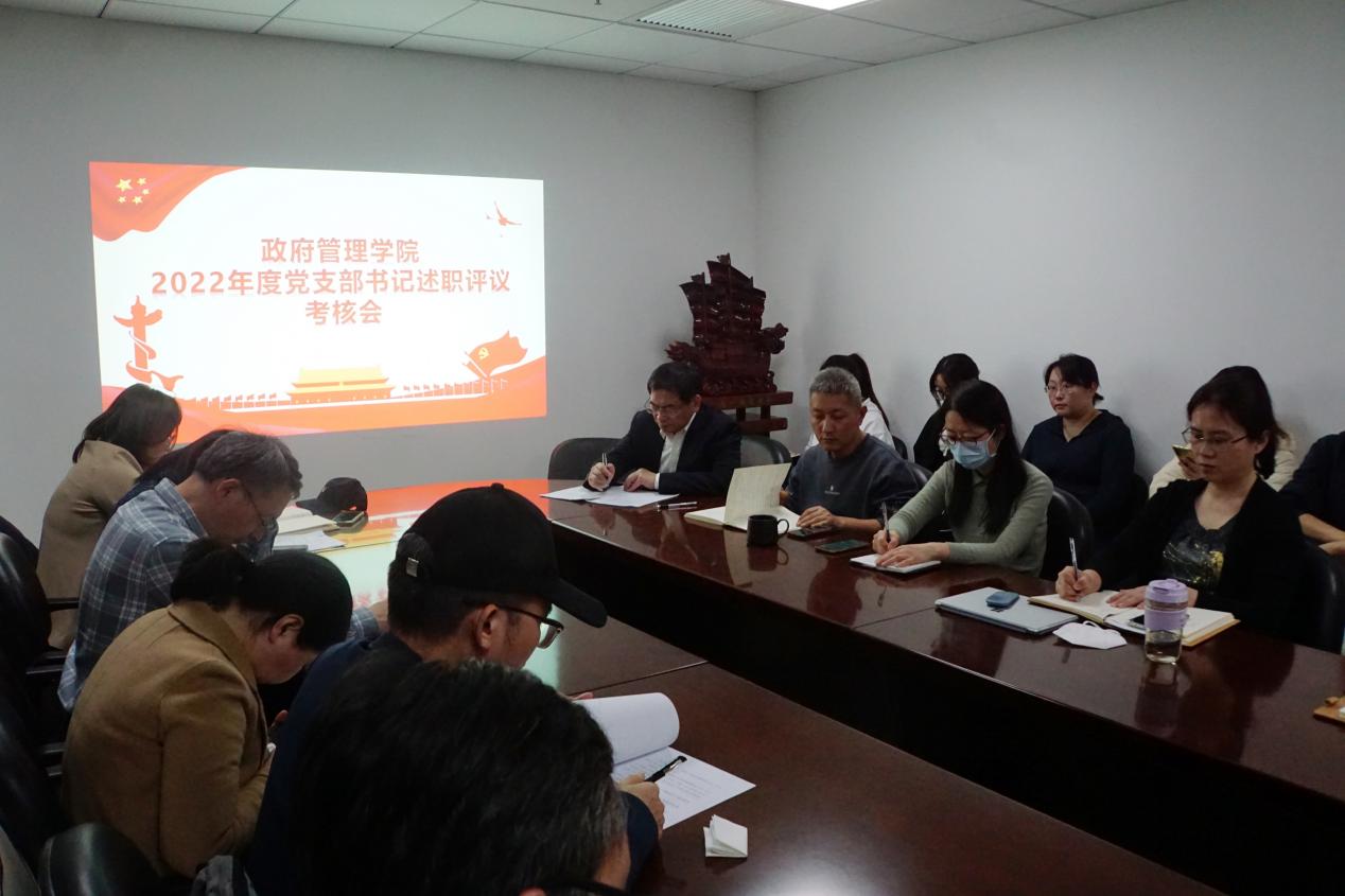 政府管理德赢注册登陆注册赠送德赢注册