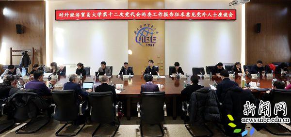 德赢注册登陆官网入口